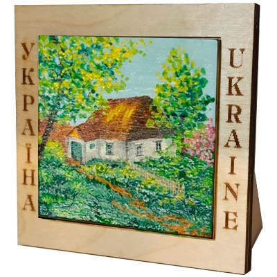 Сувенір з України. Українське село. ручна робота. Малюнок.